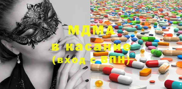 mix Верхнеуральск