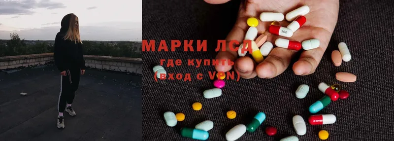 Лсд 25 экстази ecstasy  Кедровый 